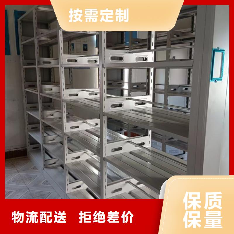 企業輝煌【凱美】檔案資料庫密集架