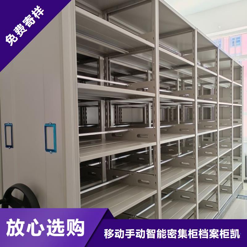 企業輝煌【凱美】檔案資料庫密集架