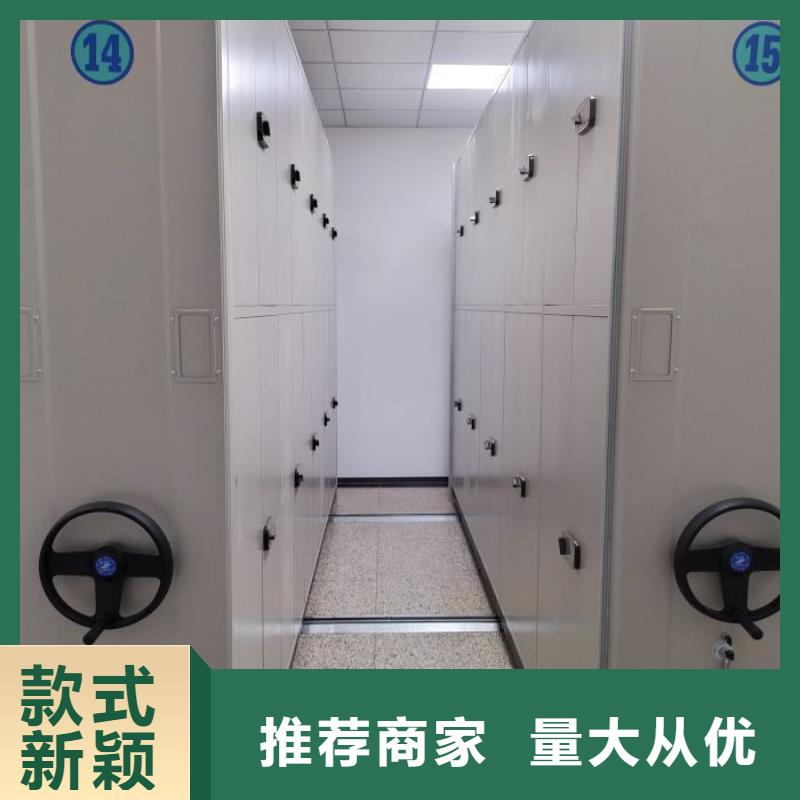 零售價【凱美】檔案庫房移動密集柜