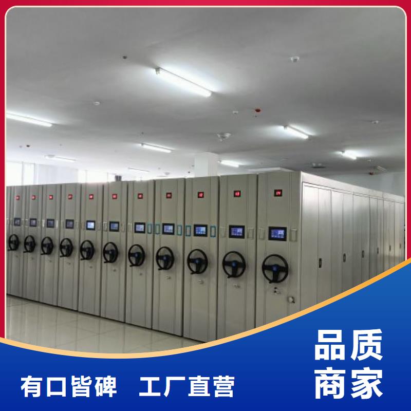 零售價【凱美】檔案庫房移動密集柜