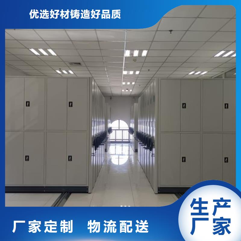 企業輝煌【凱美】檔案資料庫密集架