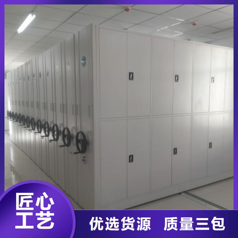 哪里便宜【凱美】密集檔案柜