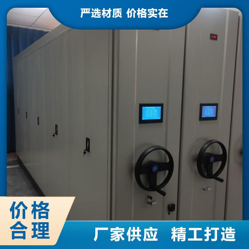施工電話【凱美】磁帶密集架