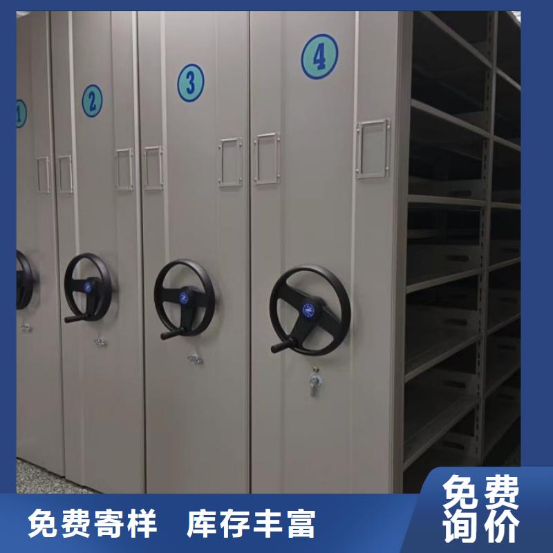 洽談業務【凱美】密集柜檔案架