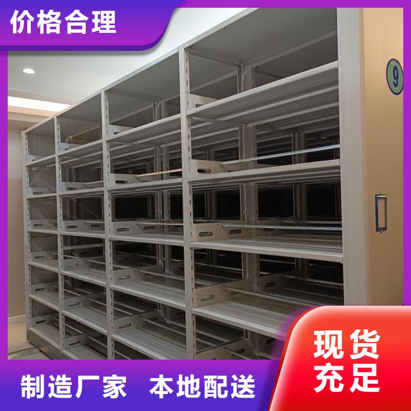 供應(yīng)信息【凱美】檔案柜