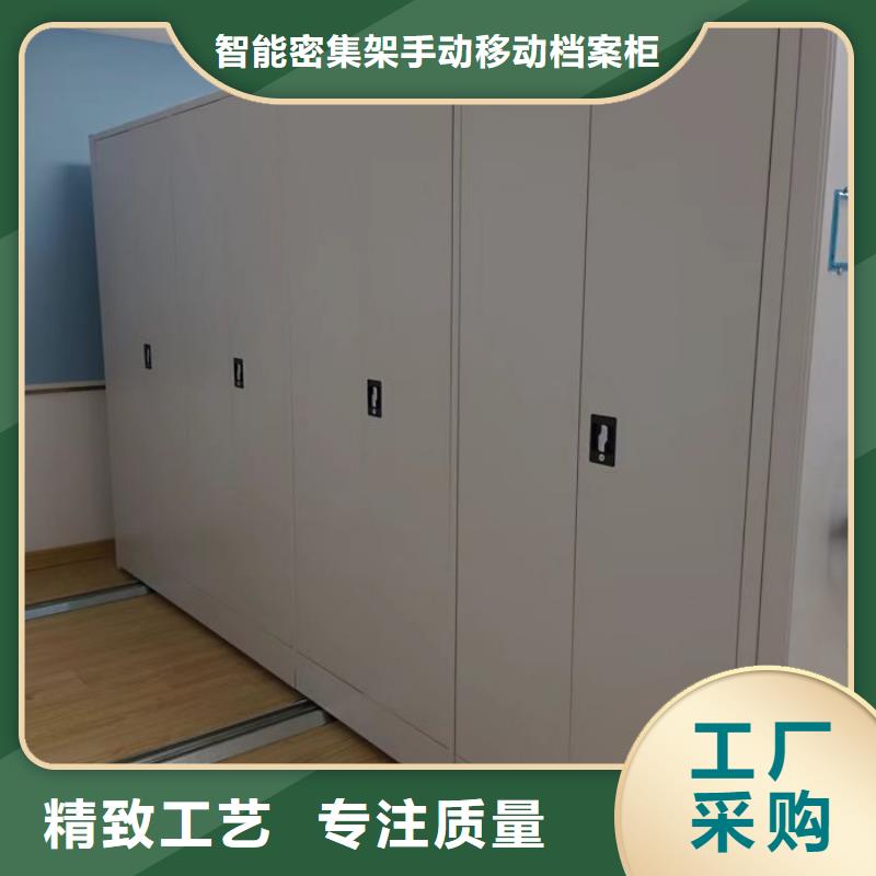 洽談業務【凱美】密集柜檔案架