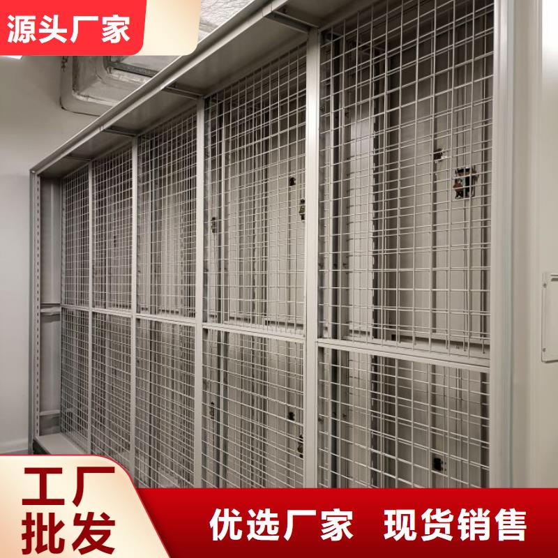 網(wǎng)上報(bào)價(jià)【凱美】圖書密集柜