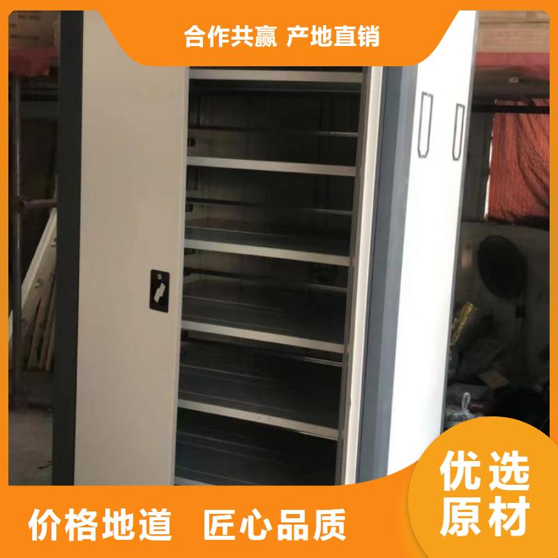 網(wǎng)上報(bào)價(jià)【凱美】圖書密集柜