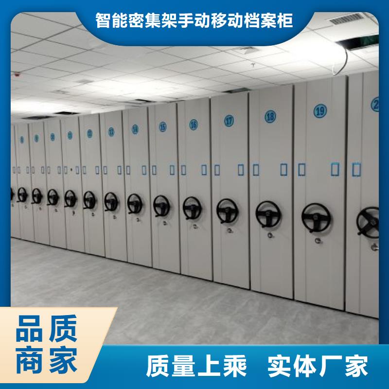網(wǎng)上報(bào)價(jià)【凱美】圖書密集柜