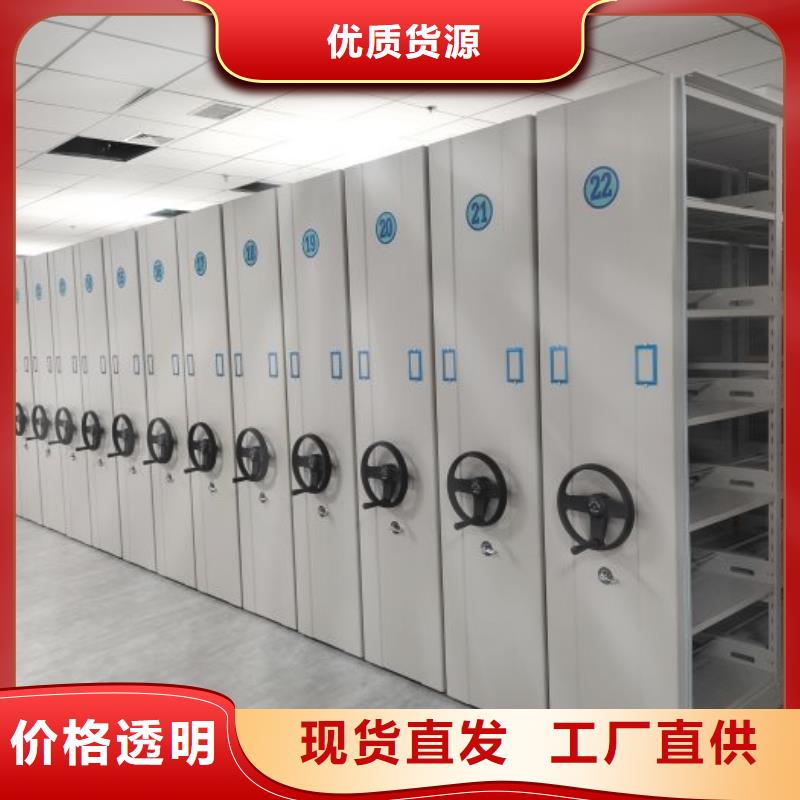 網(wǎng)上報(bào)價(jià)【凱美】圖書密集柜