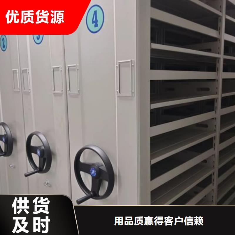企業(yè)輝煌【凱美】密集手搖移動書柜