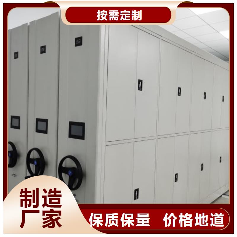 企業(yè)輝煌【凱美】密集手搖移動書柜