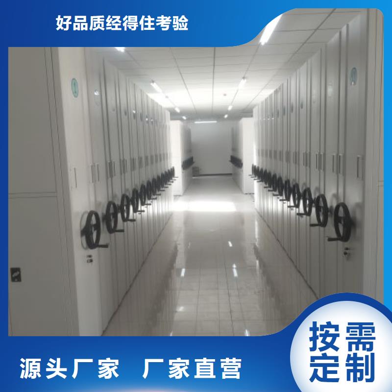 竭誠服務(wù)【凱美】手搖移動式密集架