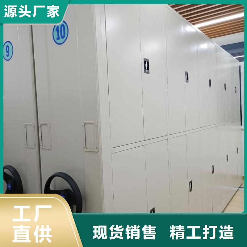 盡善盡美【凱美】文件密集架