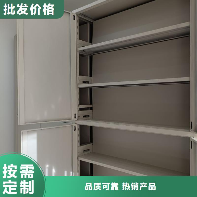竭誠服務(wù)【凱美】手搖移動式密集架