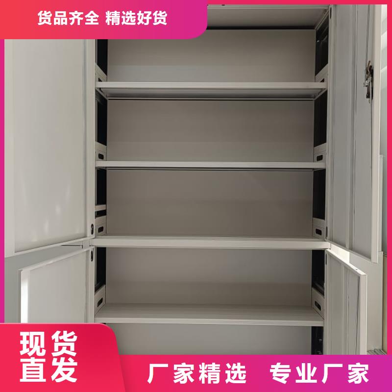 相傳【凱美】檔案庫房電動密集架