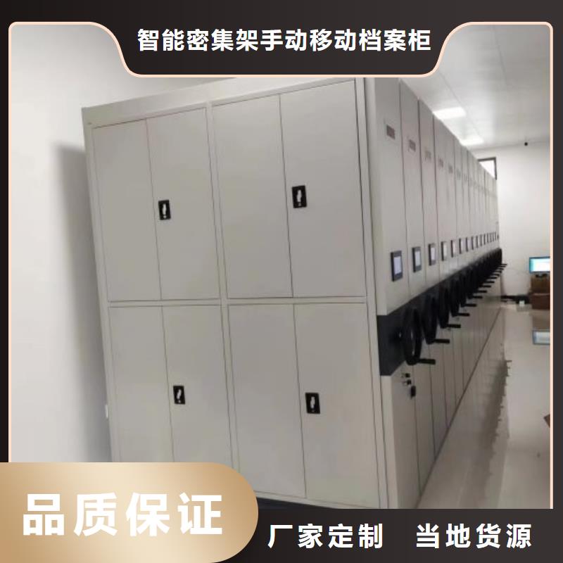 廠家的創造改變格局【凱美】全封閉移動密集架