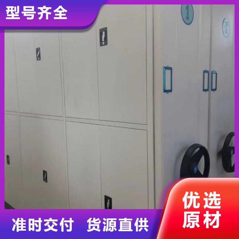 廠家的創造改變格局【凱美】全封閉移動密集架