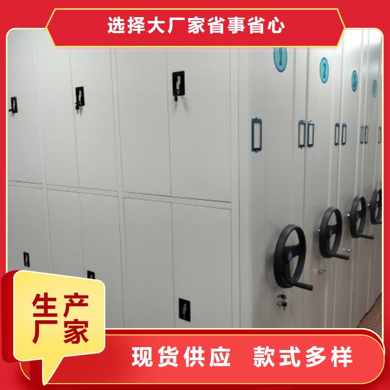竭誠服務(wù)【凱美】手搖移動式密集架