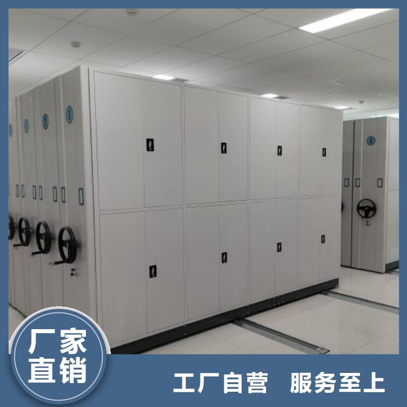 相傳【凱美】檔案庫房電動密集架