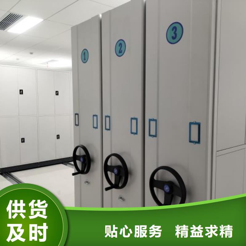 竭誠服務(wù)【凱美】手搖移動式密集架