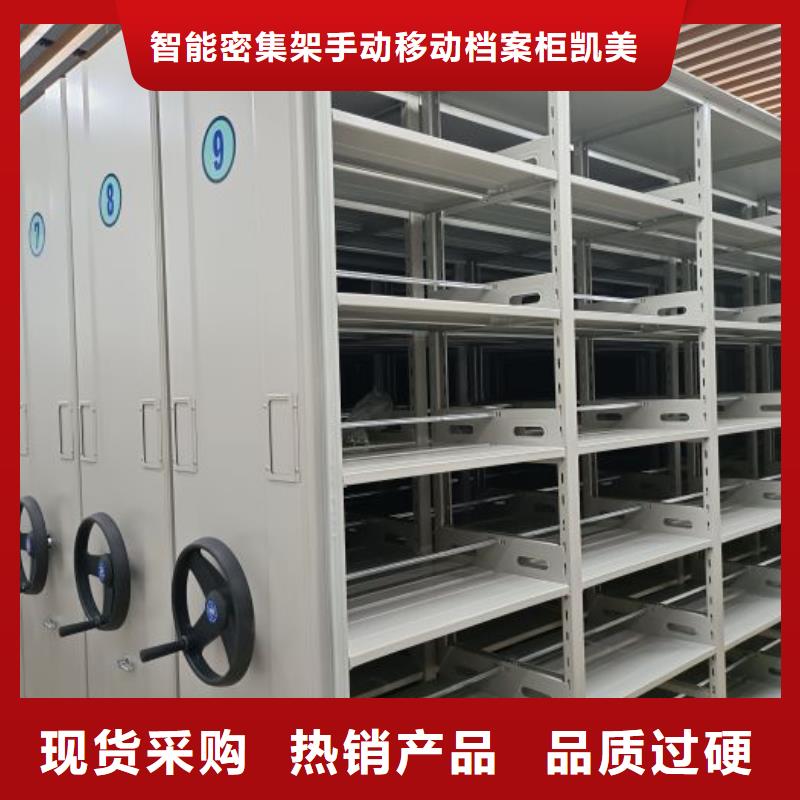 產業市場發展將趨于平穩增長【凱美】櫥式密集架