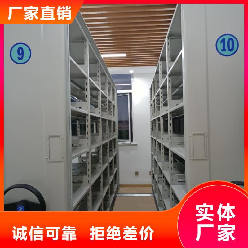 享有聲譽【凱美】櫥式密集柜