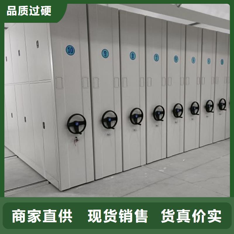 享有聲譽【凱美】櫥式密集柜