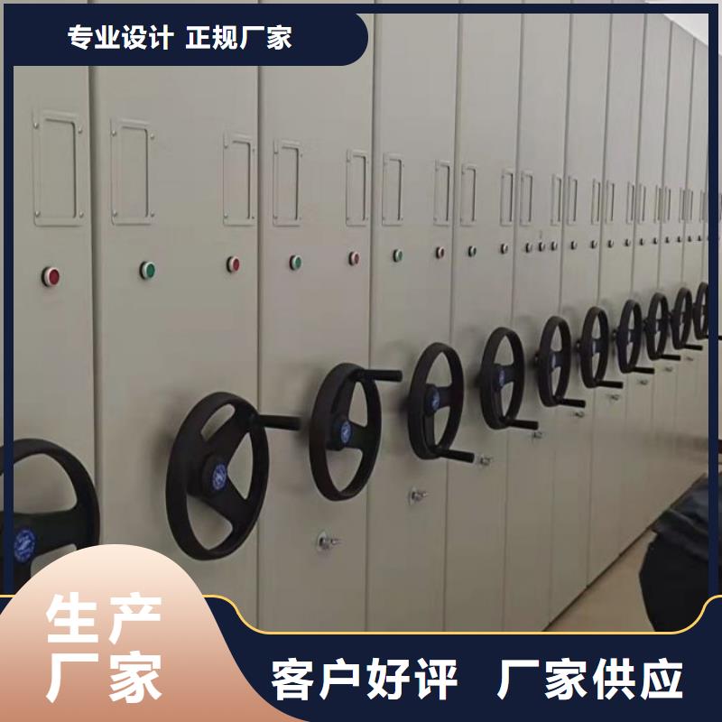 同心協力【凱美】密集手動檔案架