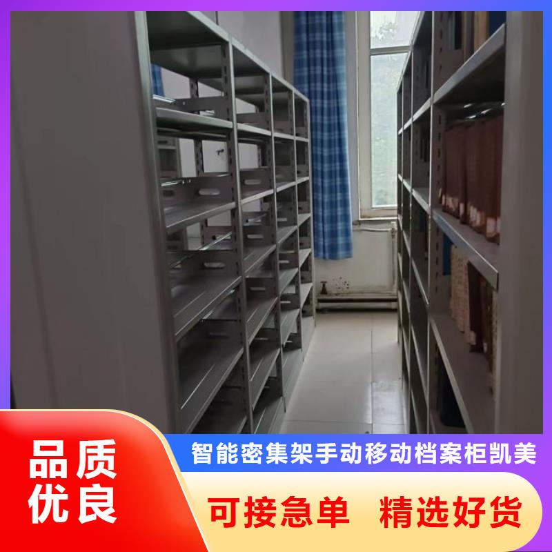 咨詢電話多少【凱美】手搖文件柜