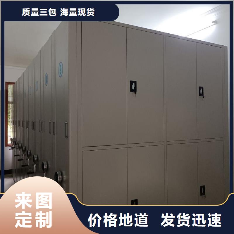 產品的性能與使用壽命【凱美】圖書室智能密集書架