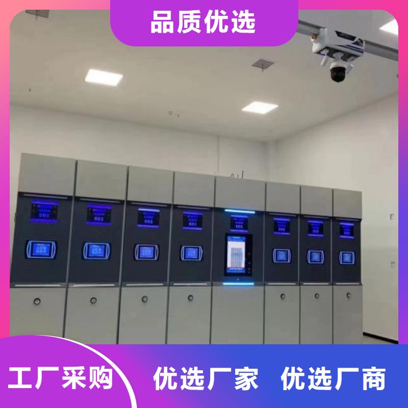 至誠服務【凱美】瓊中縣密集式檔案柜