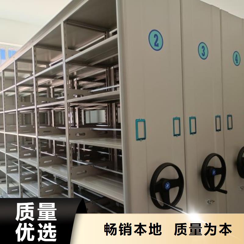 有現貨的【凱美】密集檔案架
