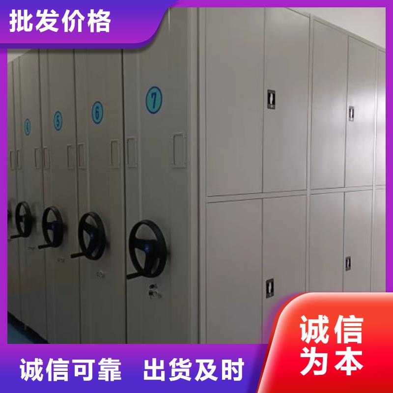 秉承誠信【凱美】手動型密集柜