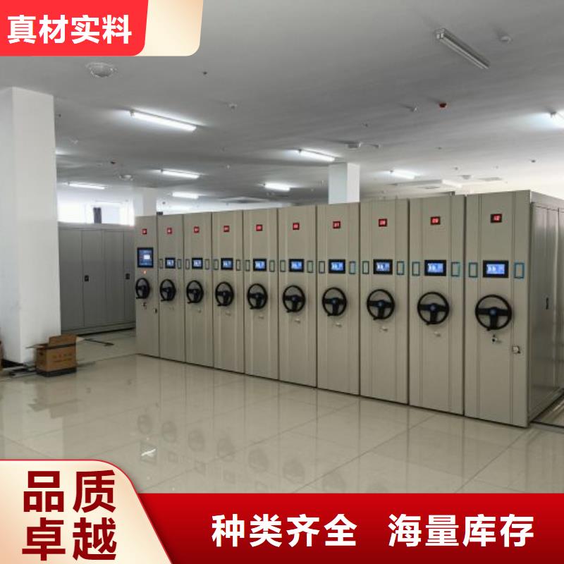 享有聲譽【凱美】櫥式密集柜