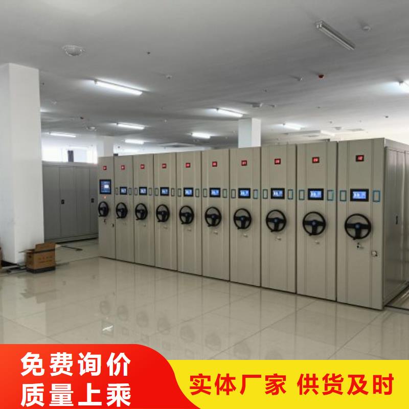 價實在【凱美】辦公室密集柜