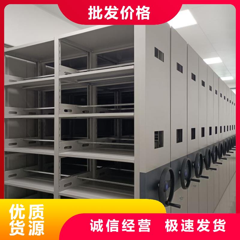 價實在【凱美】辦公室密集柜