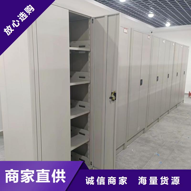 生產廠家怎么選擇【凱美】物證密集架