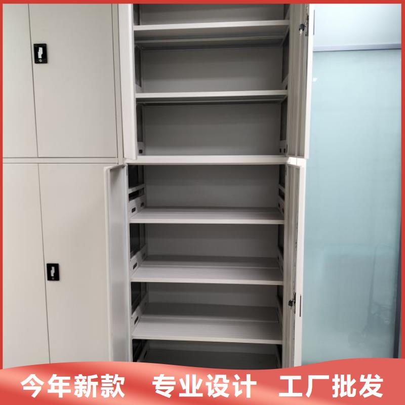 有現貨的【凱美】密集檔案架