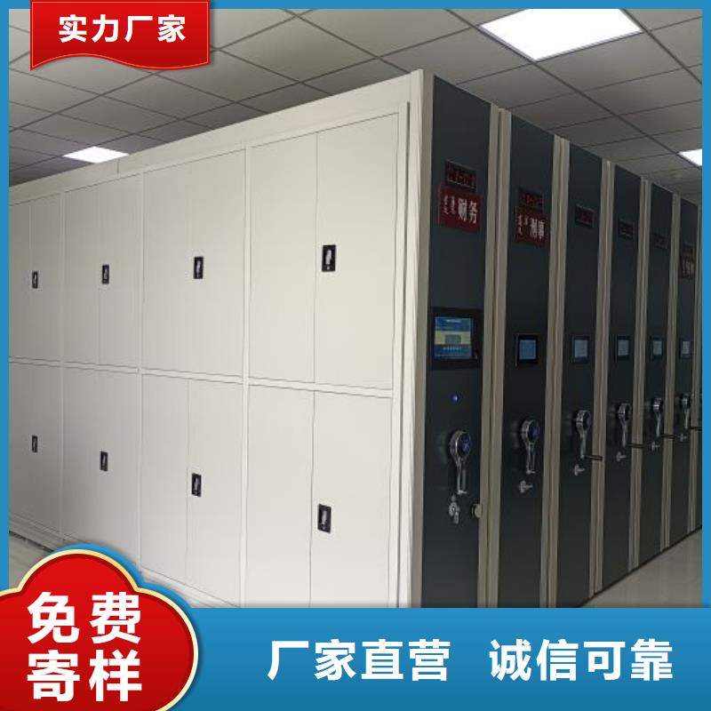 有現貨的【凱美】密集檔案架