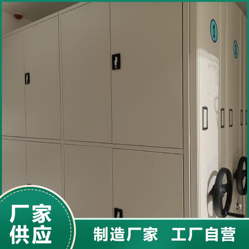 產品運用時的禁忌【凱美】移動密集檔案架