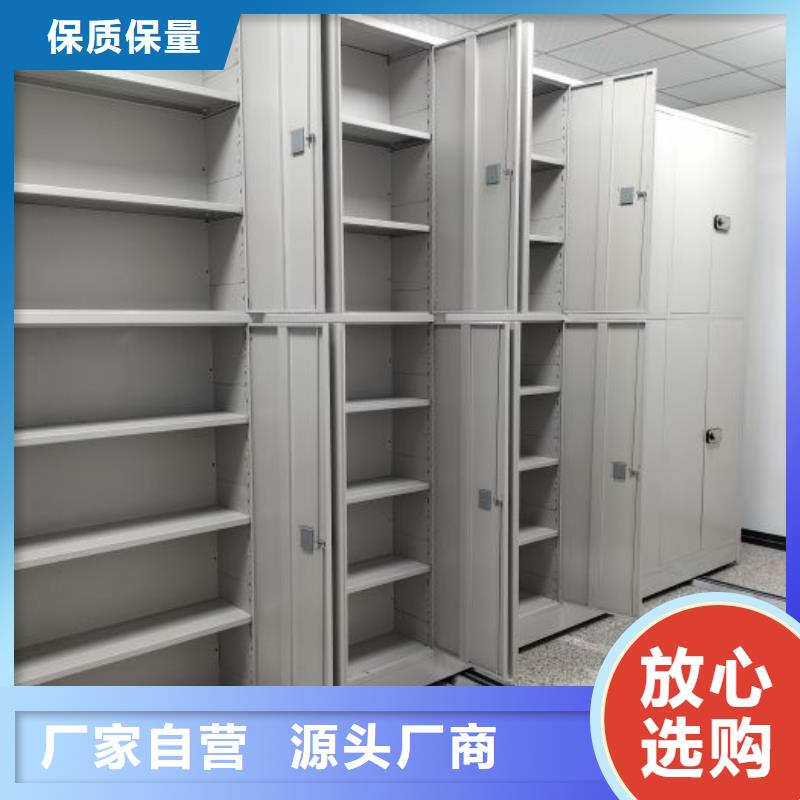 營業網點【凱美】五層箱式密集架