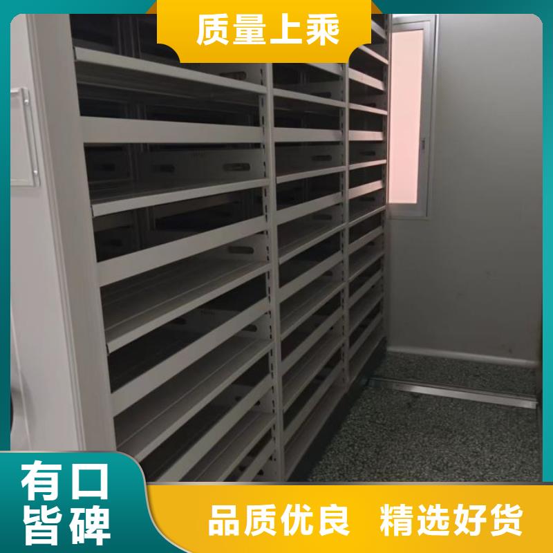 營業網點【凱美】五層箱式密集架
