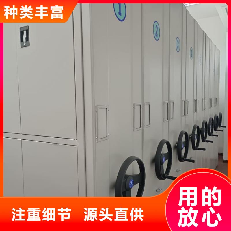 售后完善【凱美】移動檔案文件架