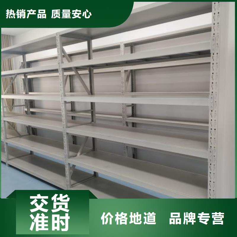 產品運用時的禁忌【凱美】移動密集檔案架