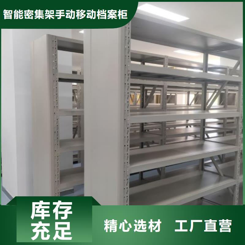 歡迎選購【凱美】貴重活動密集架