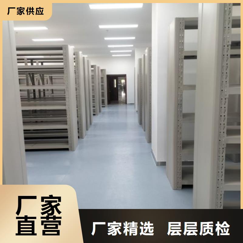 設計新穎【凱美】臨高縣密集柜