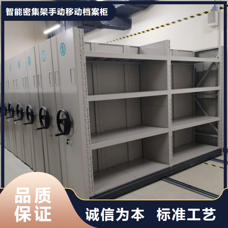 共繪精彩【凱美】手搖密集柜