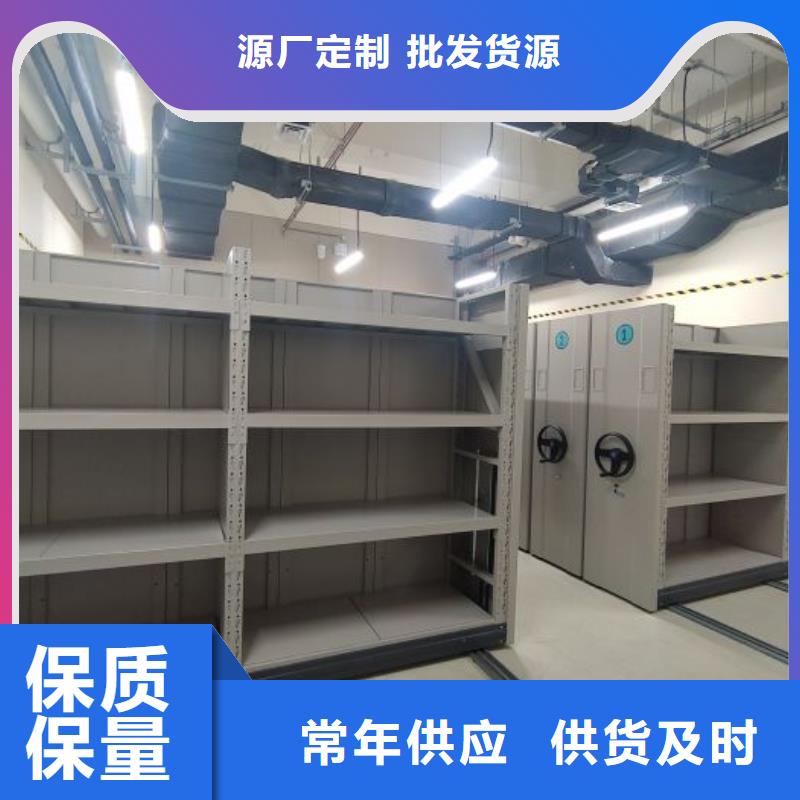 產(chǎn)品運(yùn)用時(shí)的禁忌【凱美】移動(dòng)密集檔案架