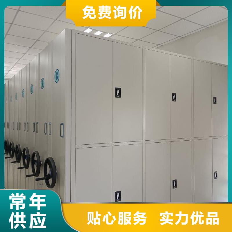 產品運用時的禁忌【凱美】移動密集檔案架
